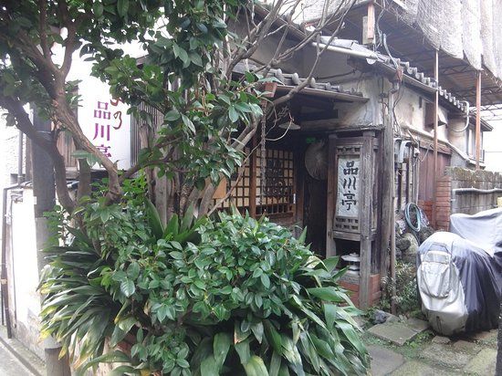 Shinagawatei